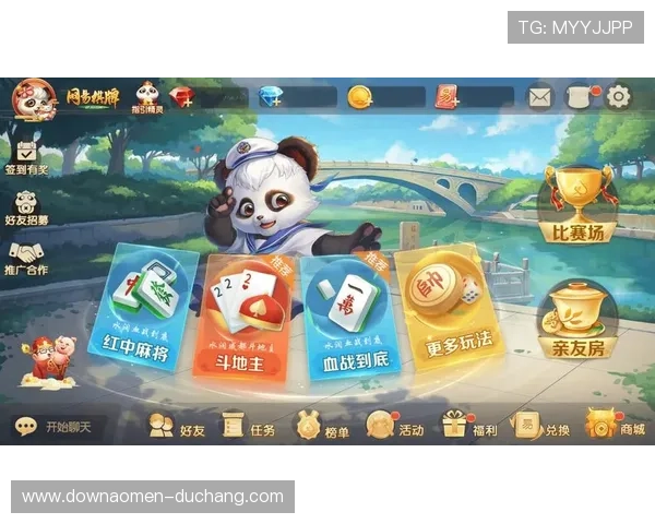 天博真人棋牌多平台同步优势全面解析让玩家尽享丰富游戏体验